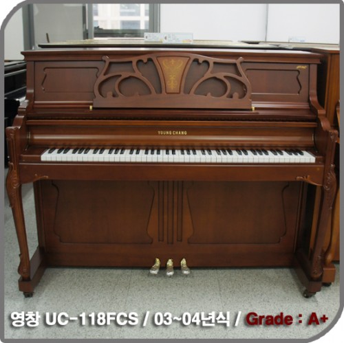 [중고] 영창 중고피아노(UC-118FCS)