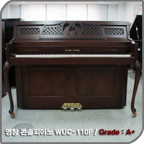 [중고] 영창 중고피아노(WUC-110F)
