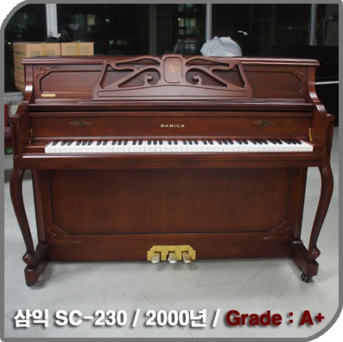 [중고] 삼익 중고피아노(SC-230NCD)
