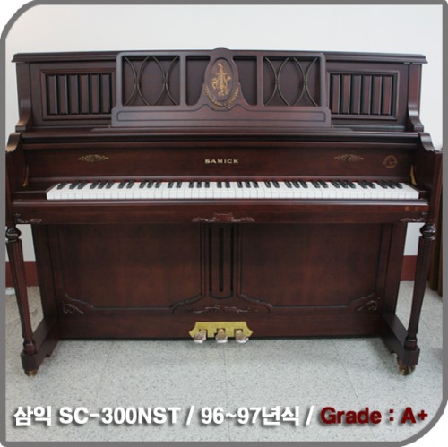 [중고] 삼익 중고피아노(SC-300NST - 다크체리)
