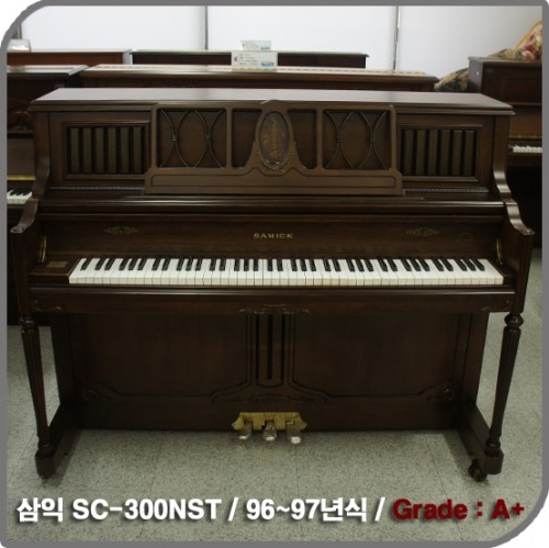 [중고] 삼익 중고피아노(SC-300NST - 월넛)