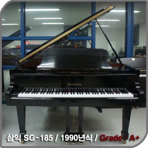 [중고] 삼익 그랜드피아노 (중고)SG-185