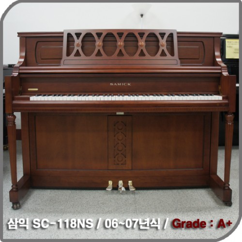 [중고] 삼익 중고피아노(SC-118NS)