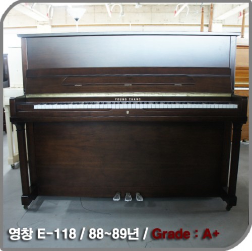 [중고] 영창 중고피아노(E-118)