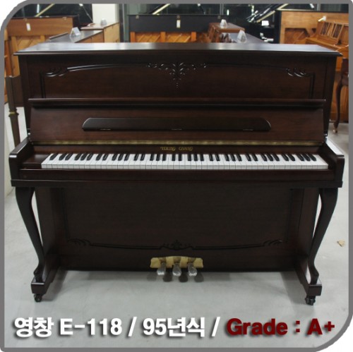 [중고] 영창 중고피아노(E-118CIF)