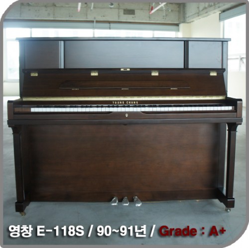 [중고] 영창 중고피아노(E-118S)