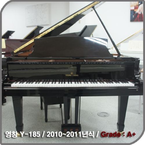 [중고] 영창 그랜드피아노  Y-185 [전시품급]