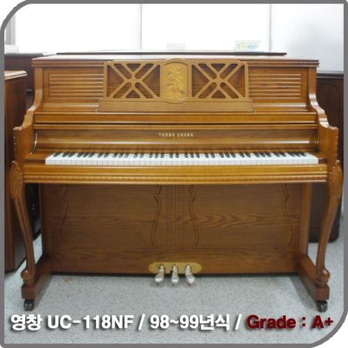 [중고] 영창 중고피아노(UC-118NF)