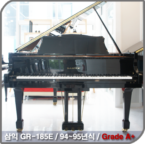 [중고] 삼익 그랜드피아노  GR-185E