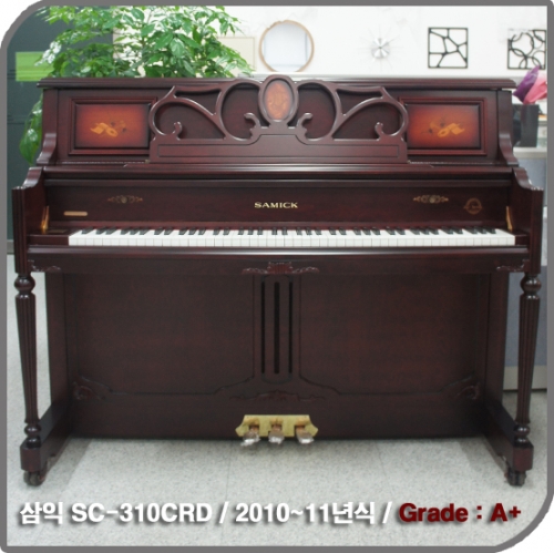 [중고] 삼익 중고피아노(SC-310CRD)