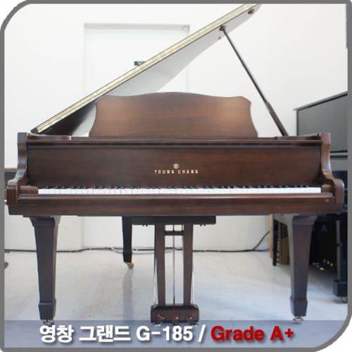 [중고] 영창 그랜드피아노  G-185 (월넛색상)