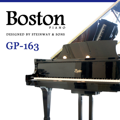 [중고] 보스톤 그랜드피아노 GP-163