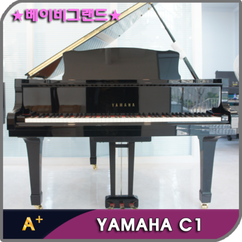 [중고] 야마하 베이비 그랜드피아노 - C1