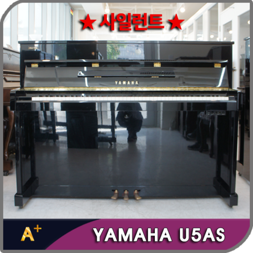 [중고] 야마하 피아노 U5AS (사일런트)